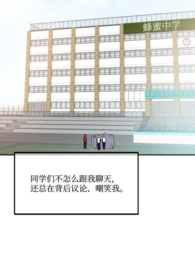 09 突然的告白(1/2)-第9话