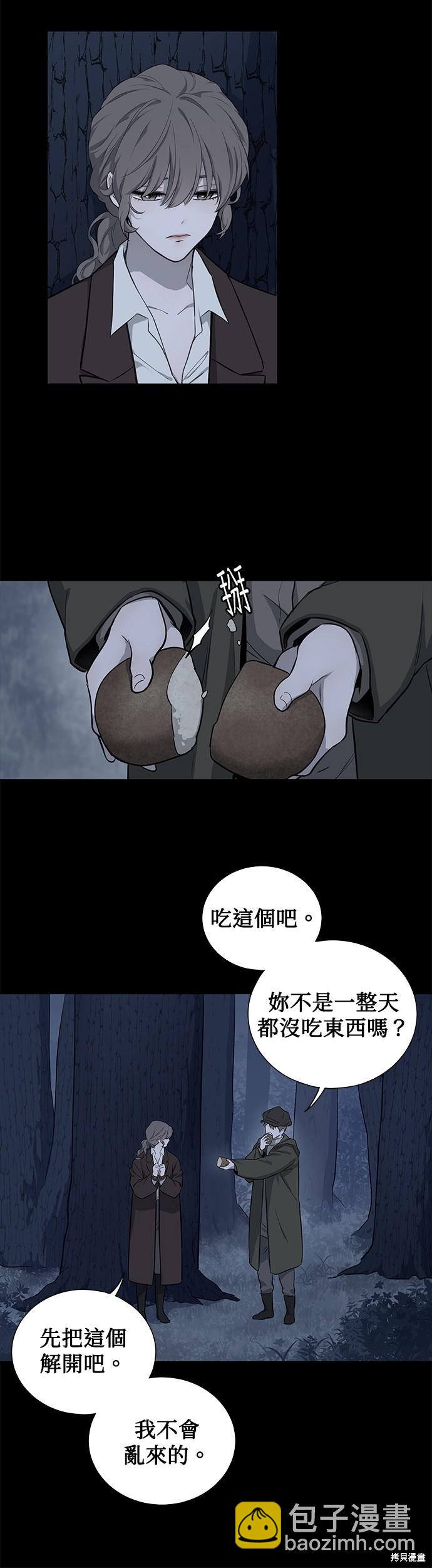 第43话10