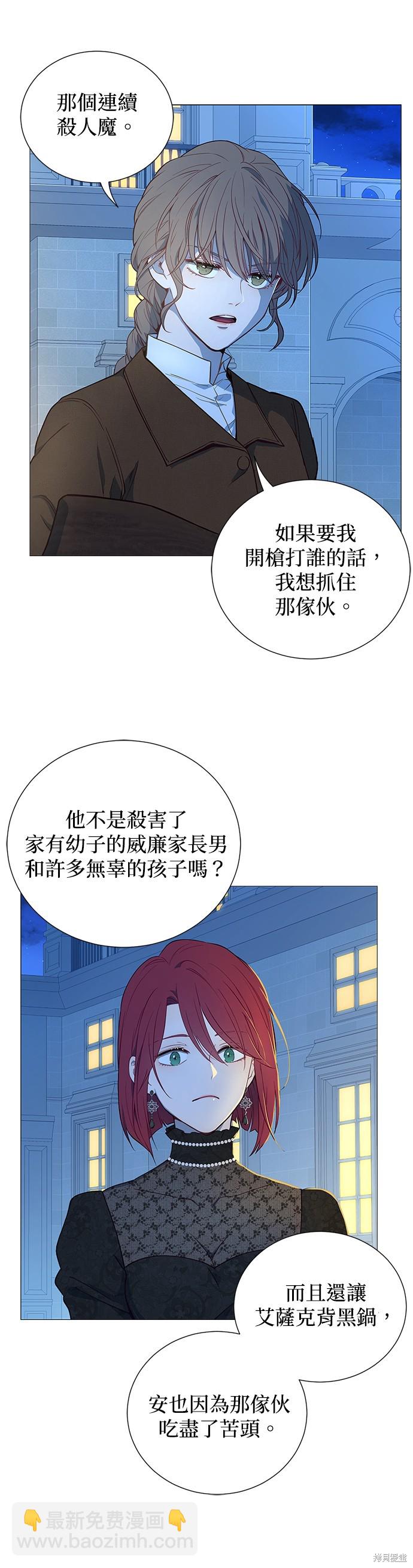 第49话28