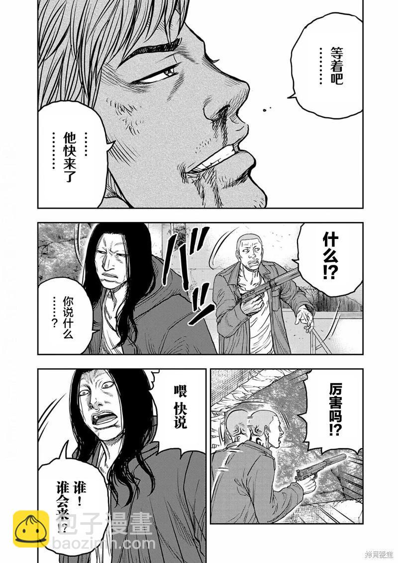極殺道-格雷戈爾- - 第01話(1/2) - 4