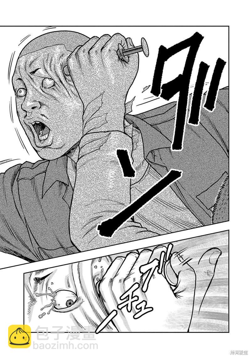 極殺道-格雷戈爾- - 第01話(1/2) - 8