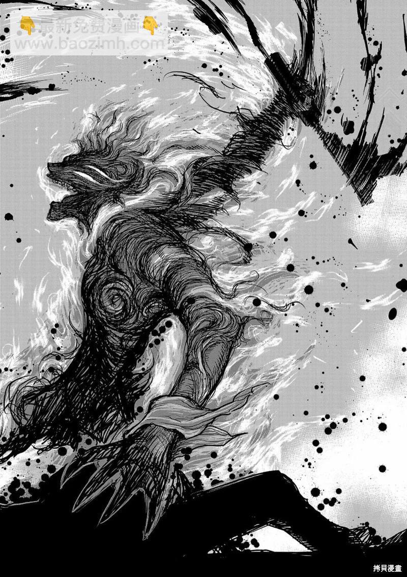 極殺道-格雷戈爾- - 第01話(1/2) - 7