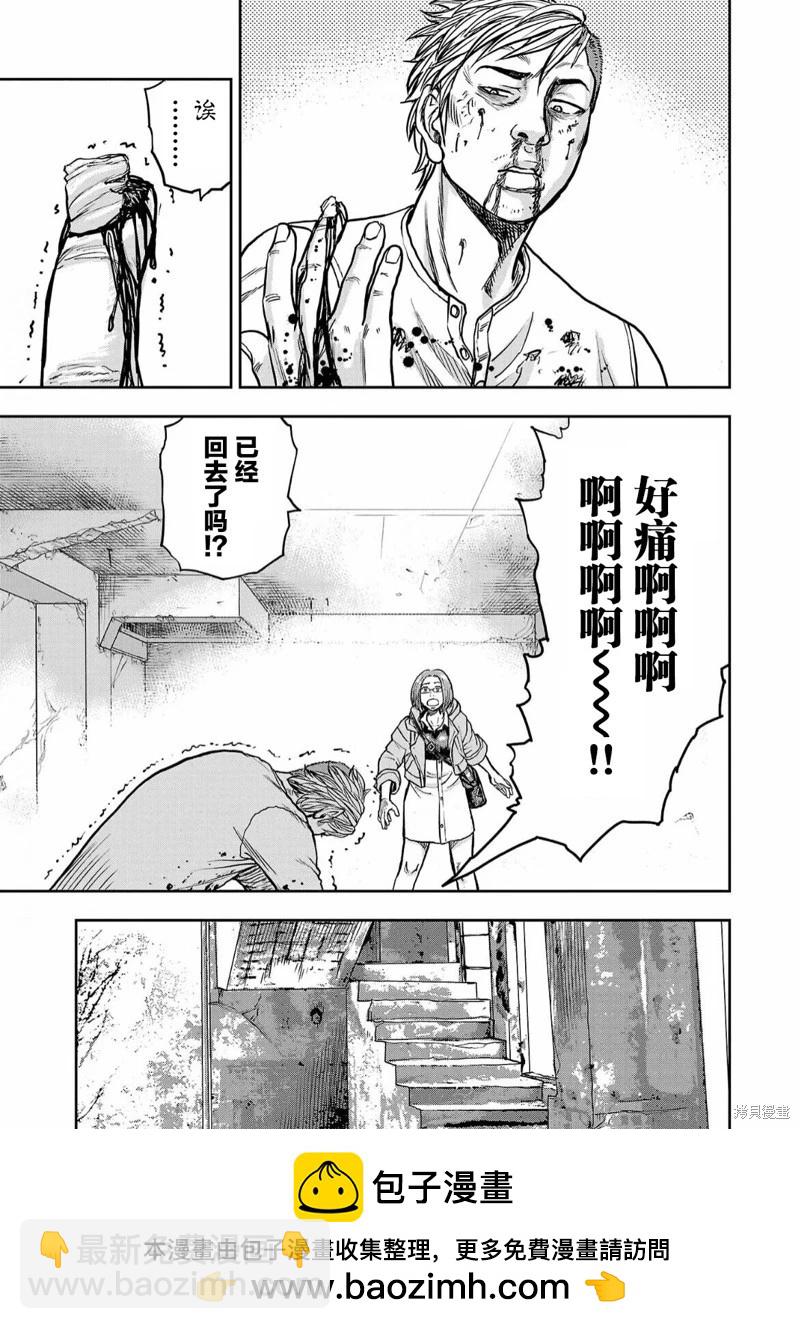 極殺道-格雷戈爾- - 第01話(1/2) - 2