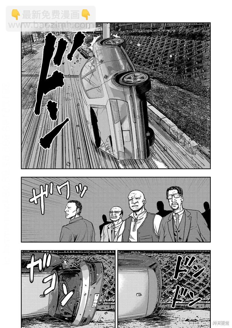 極殺道-格雷戈爾- - 第13話 - 4