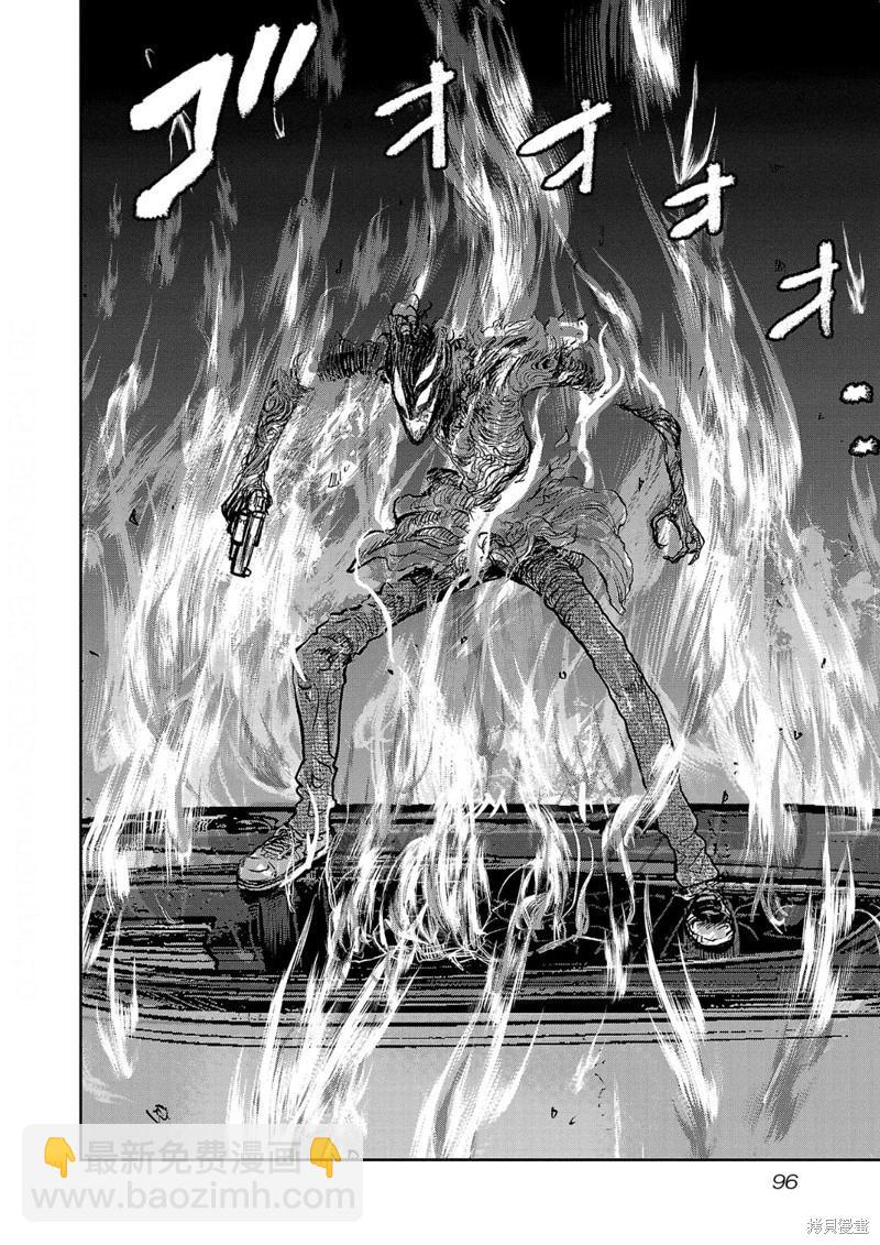 極殺道-格雷戈爾- - 第13話 - 4