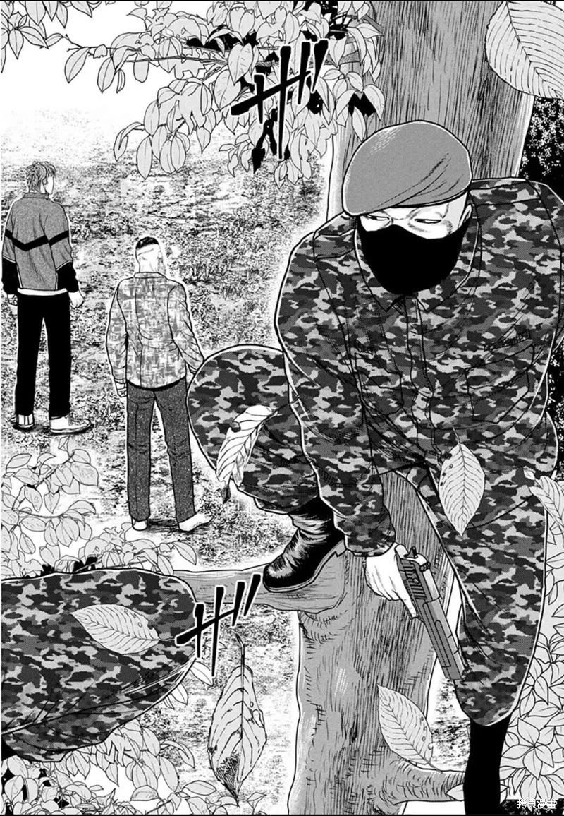 極殺道-格雷戈爾- - 第31話 - 1