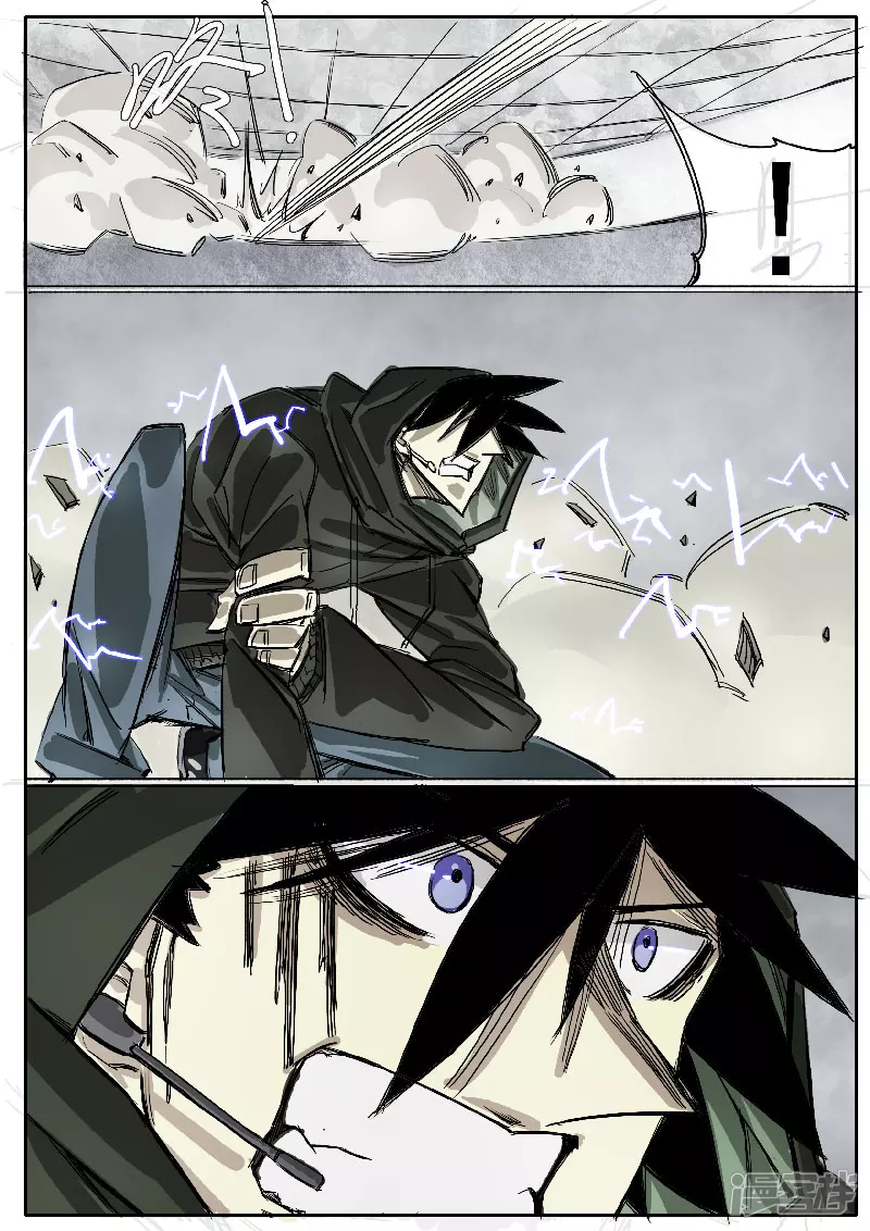 第十三话，王牌-第11话