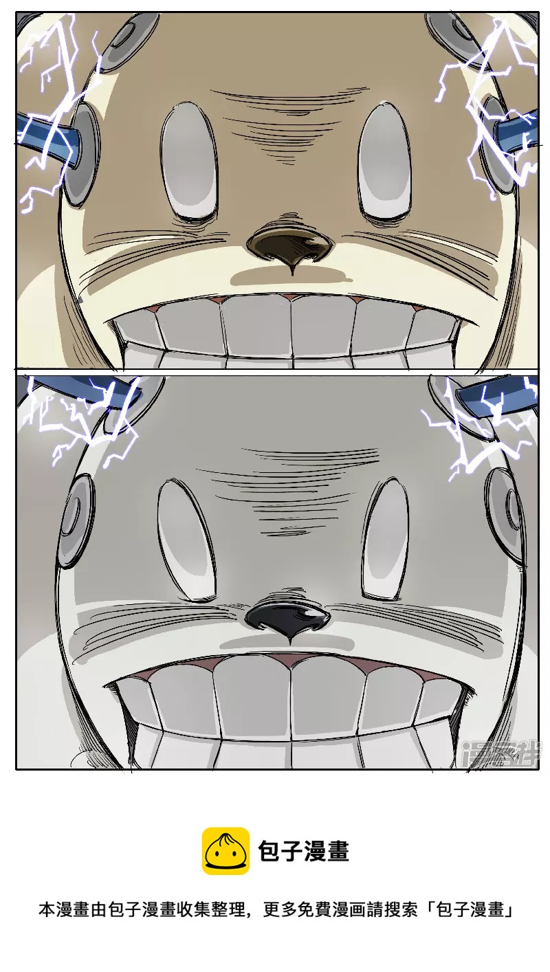 第十三话，王牌-第11话