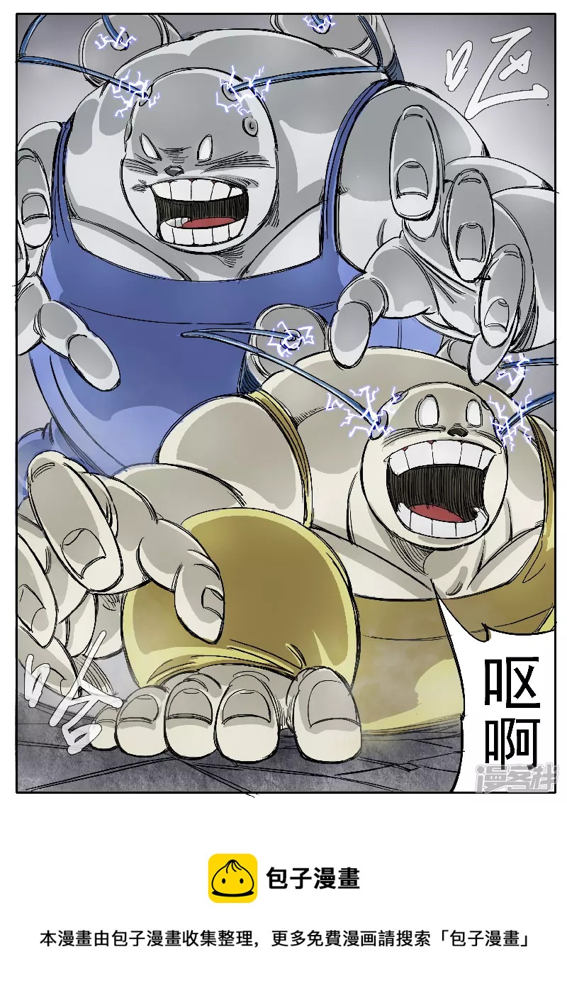 第十三话，王牌-第11话