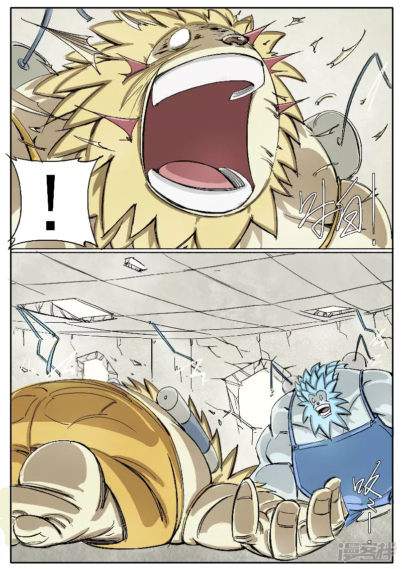 第十五话，雪山毛人-第13话