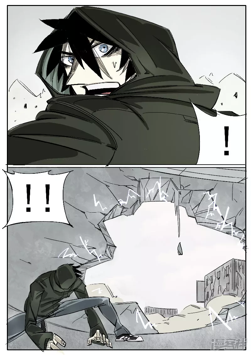 第十五话，雪山毛人-第13话