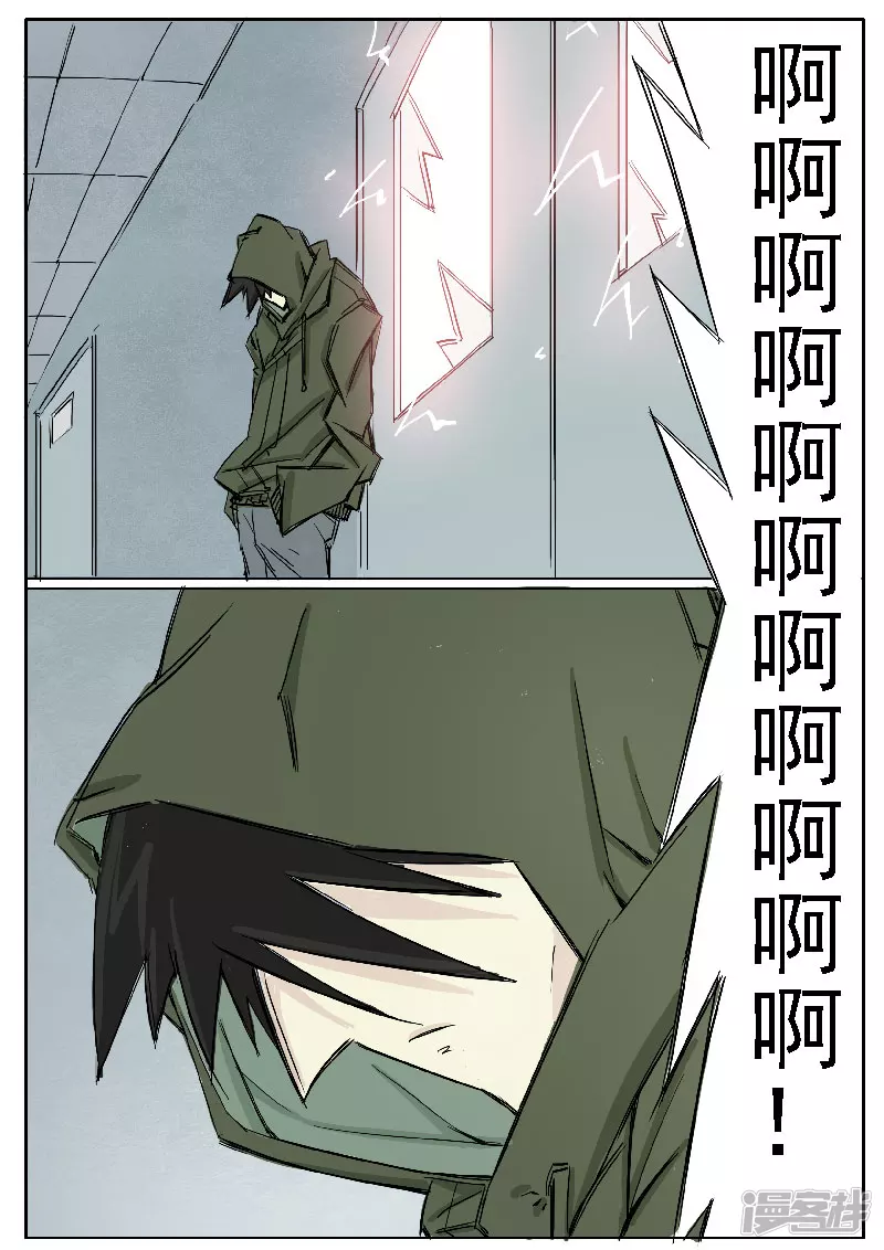 第十七话，壮哥-第15话