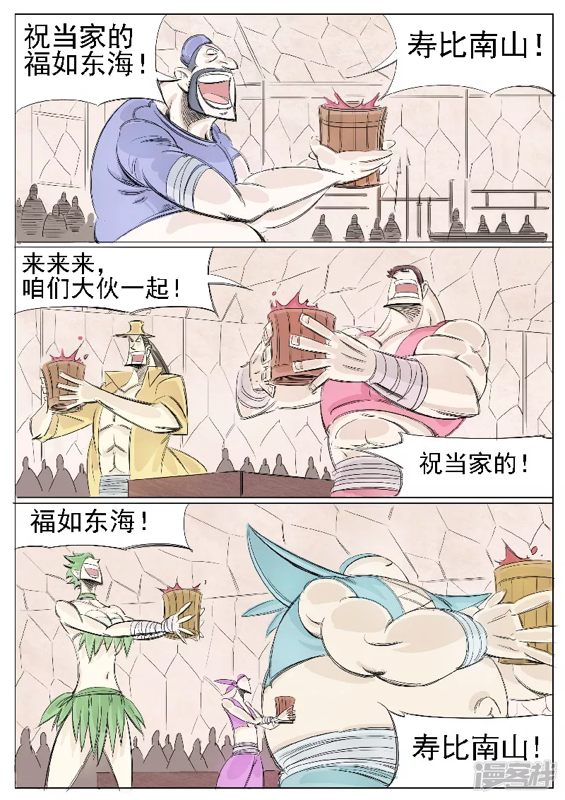 第十九话，魂斗罗罗罗-第17话