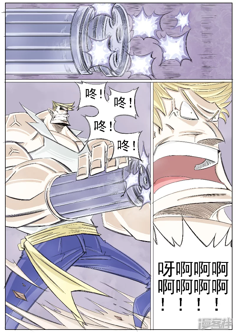 第十九话，魂斗罗罗罗-第17话