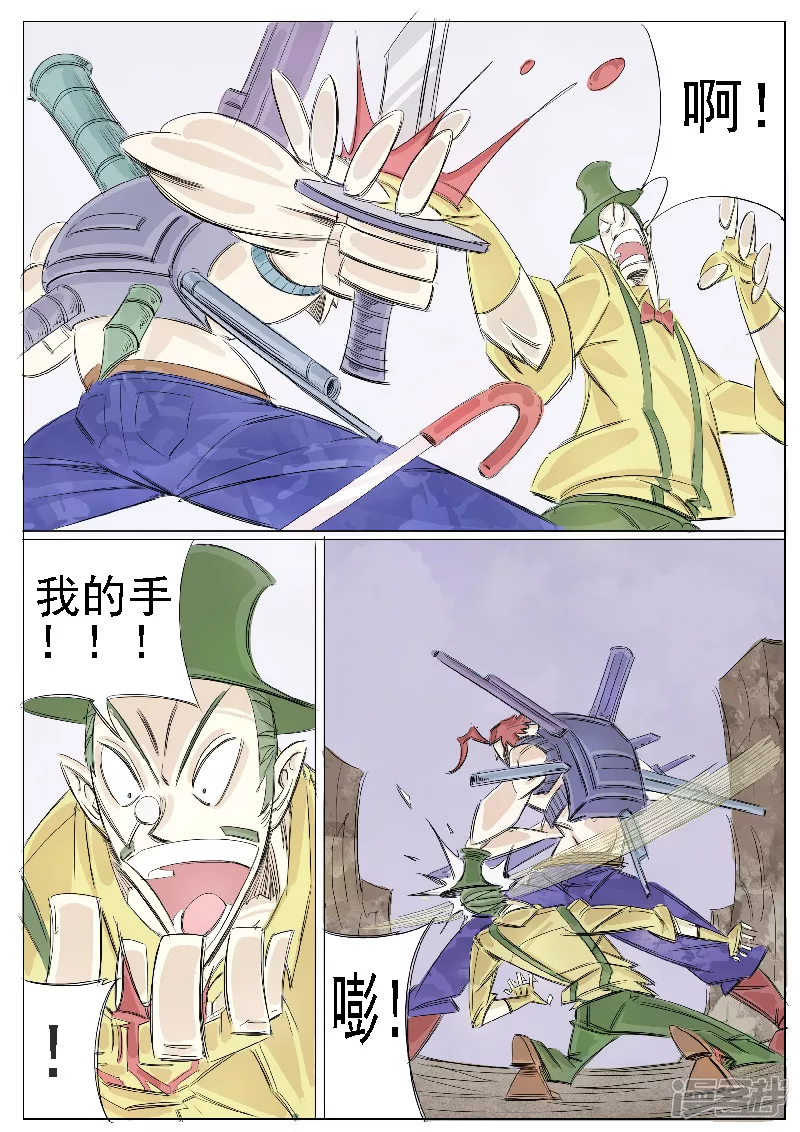 第十九话，魂斗罗罗罗-第17话