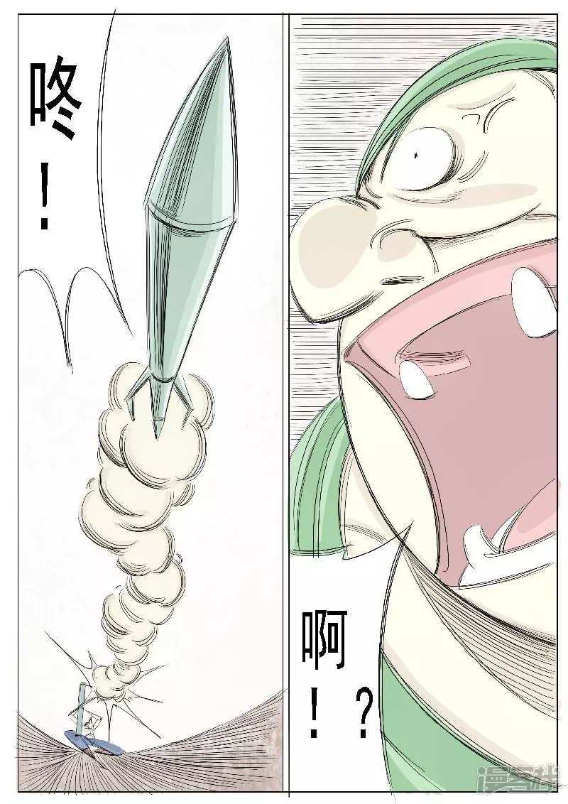 第二十一话，三炮齐鸣-第19话