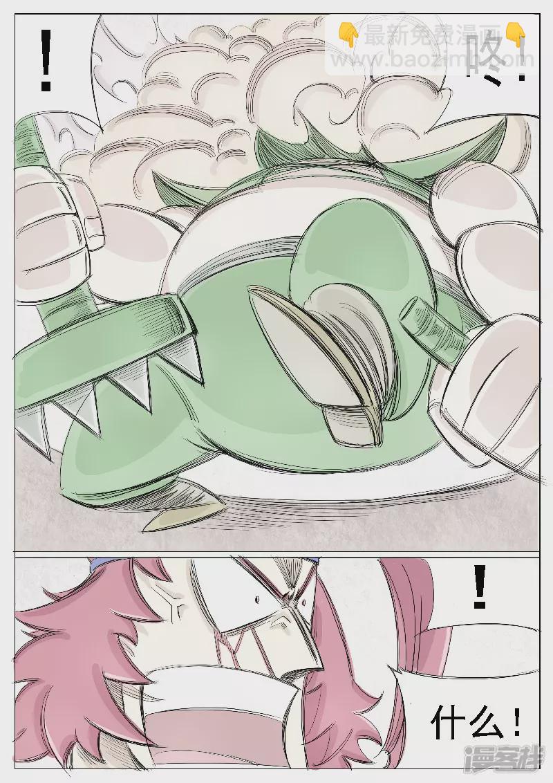 第二十一话，三炮齐鸣-第19话