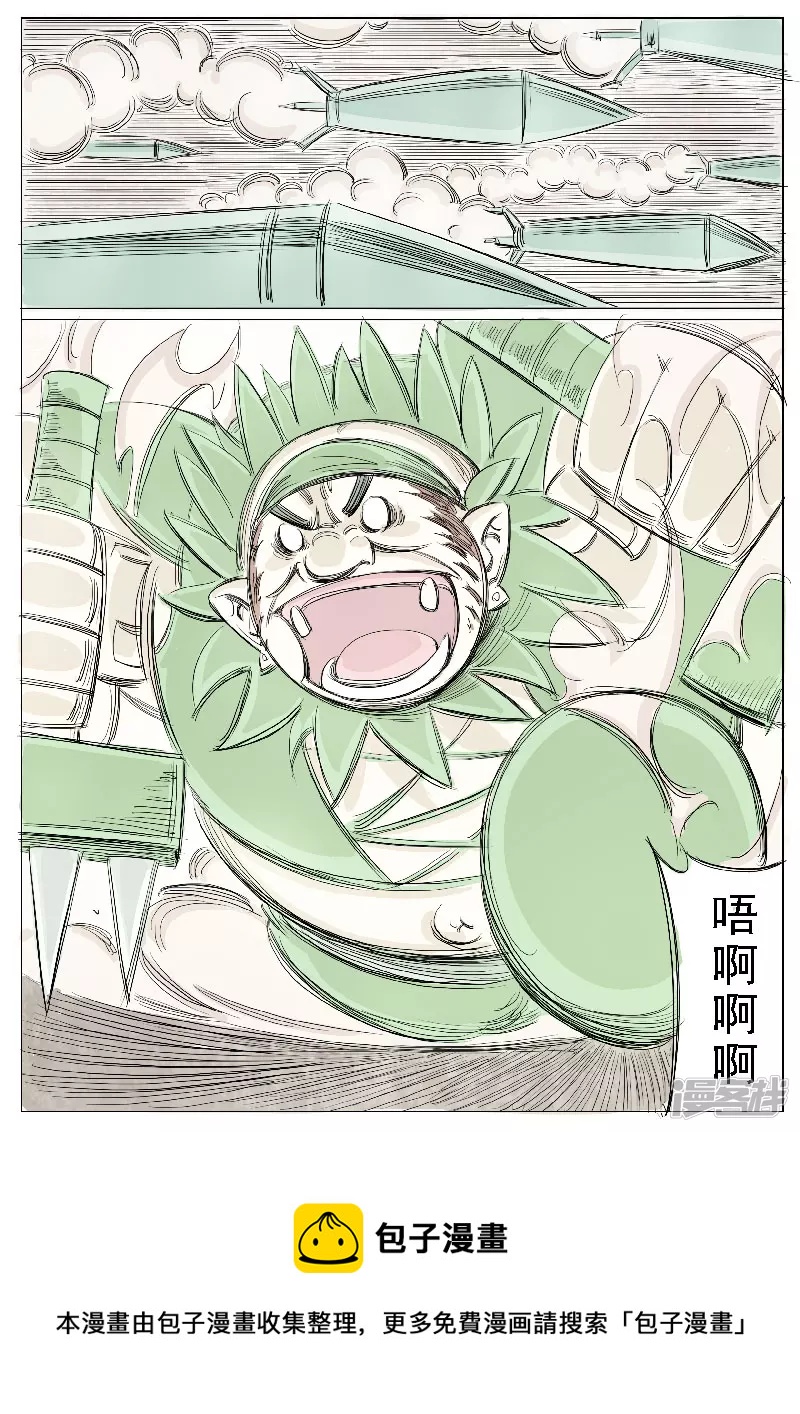 第二十一话，三炮齐鸣-第19话