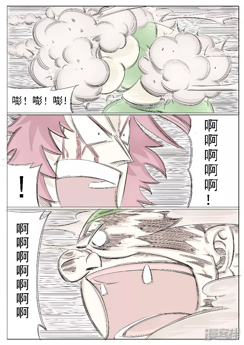 第二十一话，三炮齐鸣-第19话