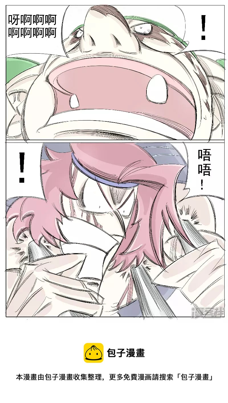 第二十一话，三炮齐鸣-第19话