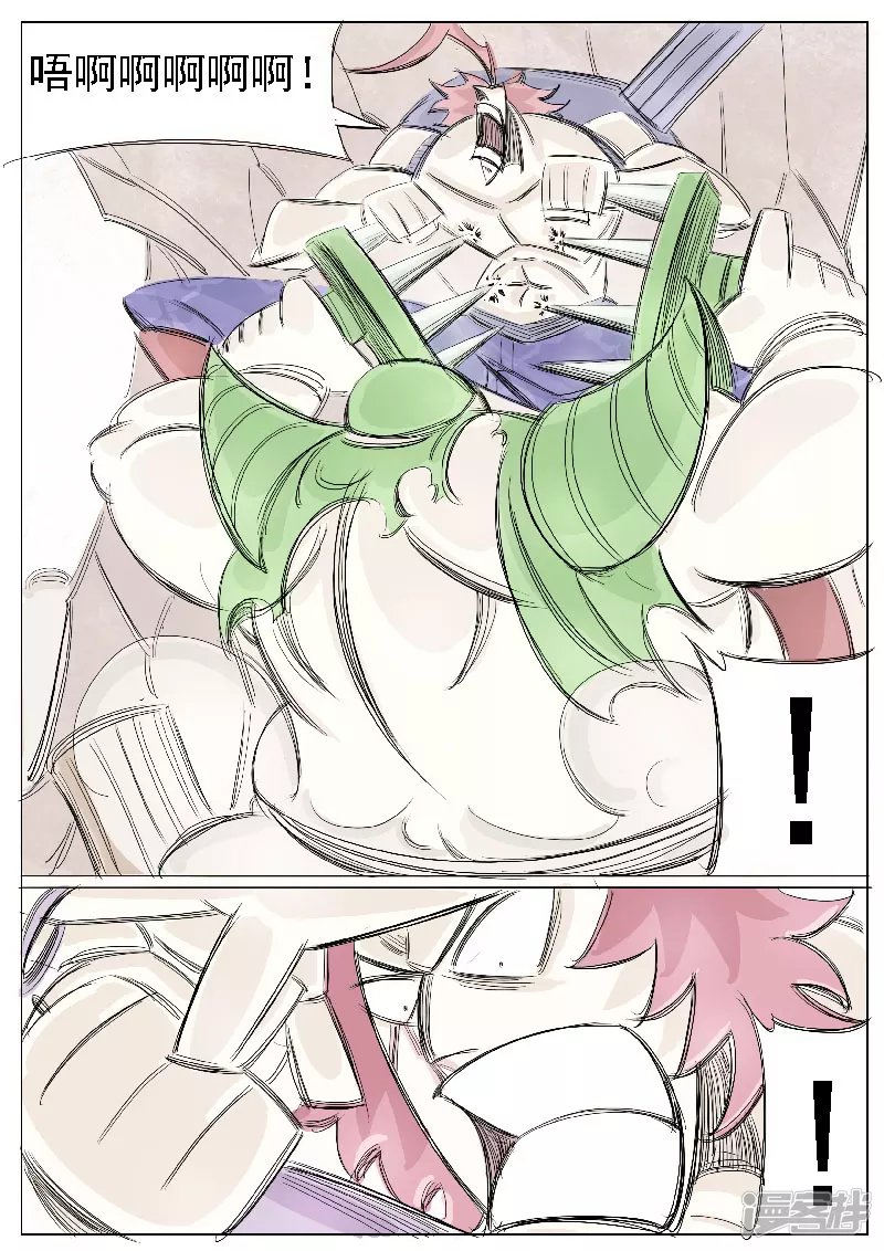 第二十一话，三炮齐鸣-第19话