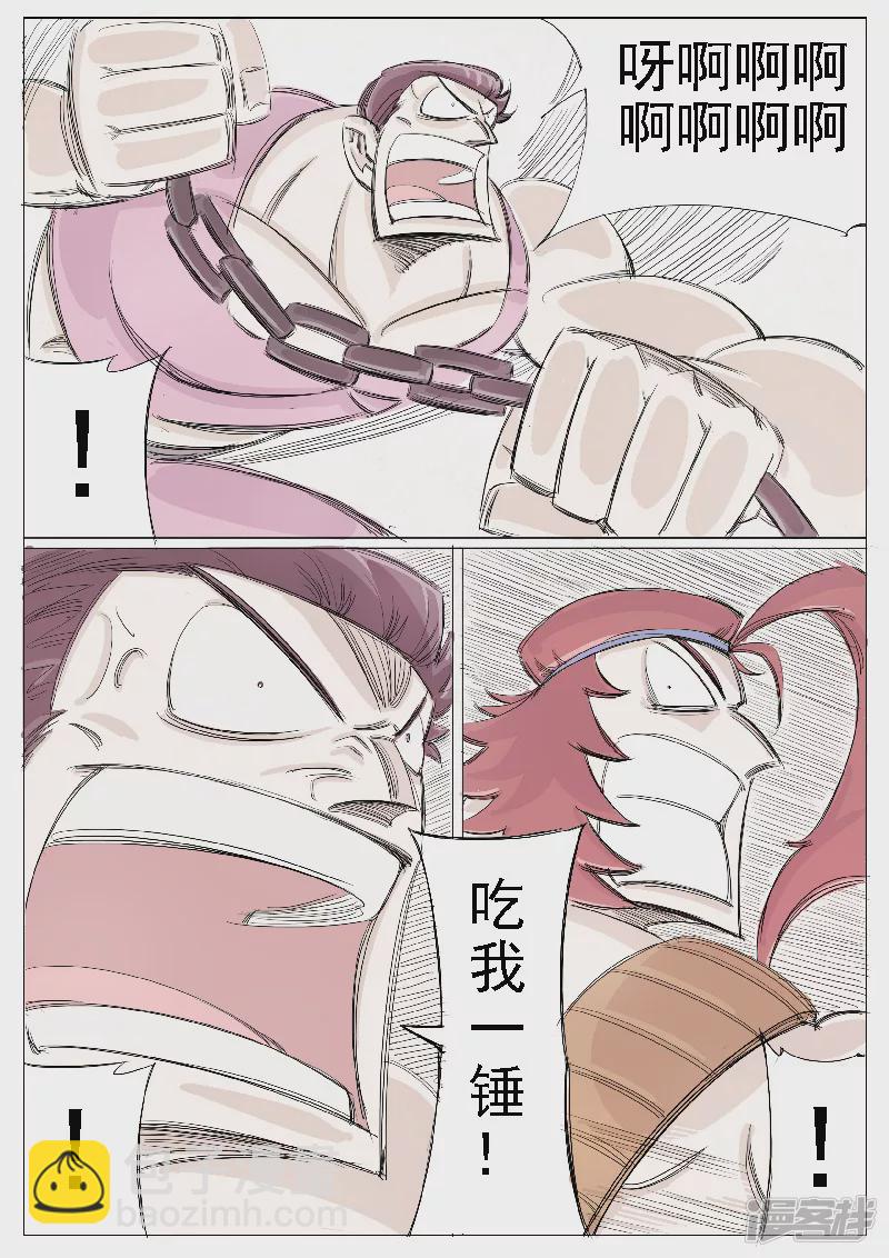 第二十一话，三炮齐鸣-第19话