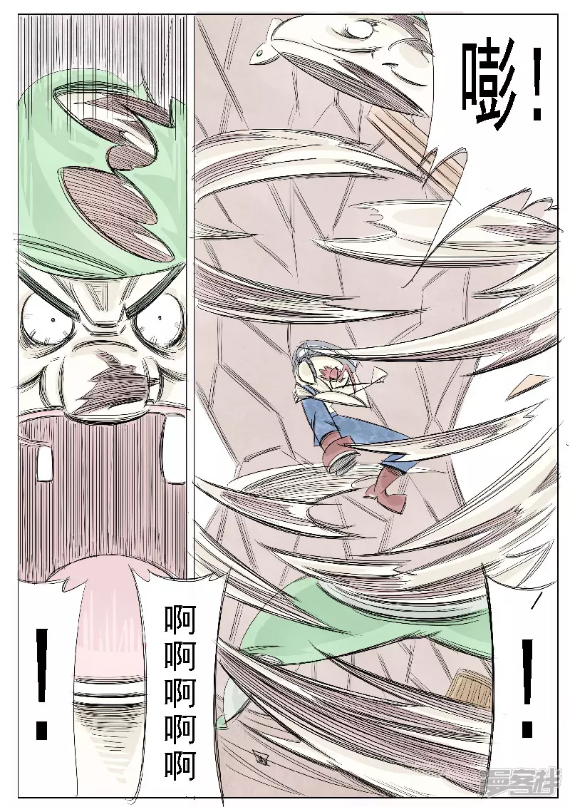 第二十一话，三炮齐鸣-第19话