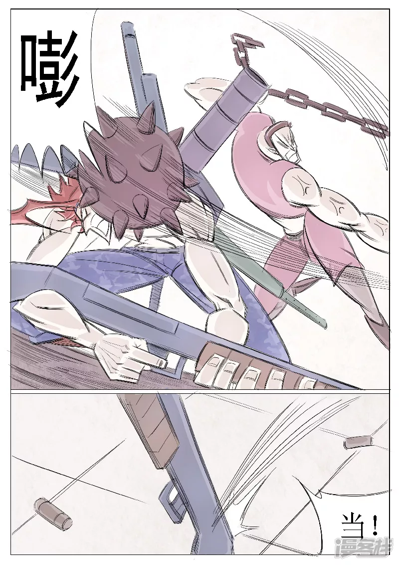 第二十一话，三炮齐鸣-第19话