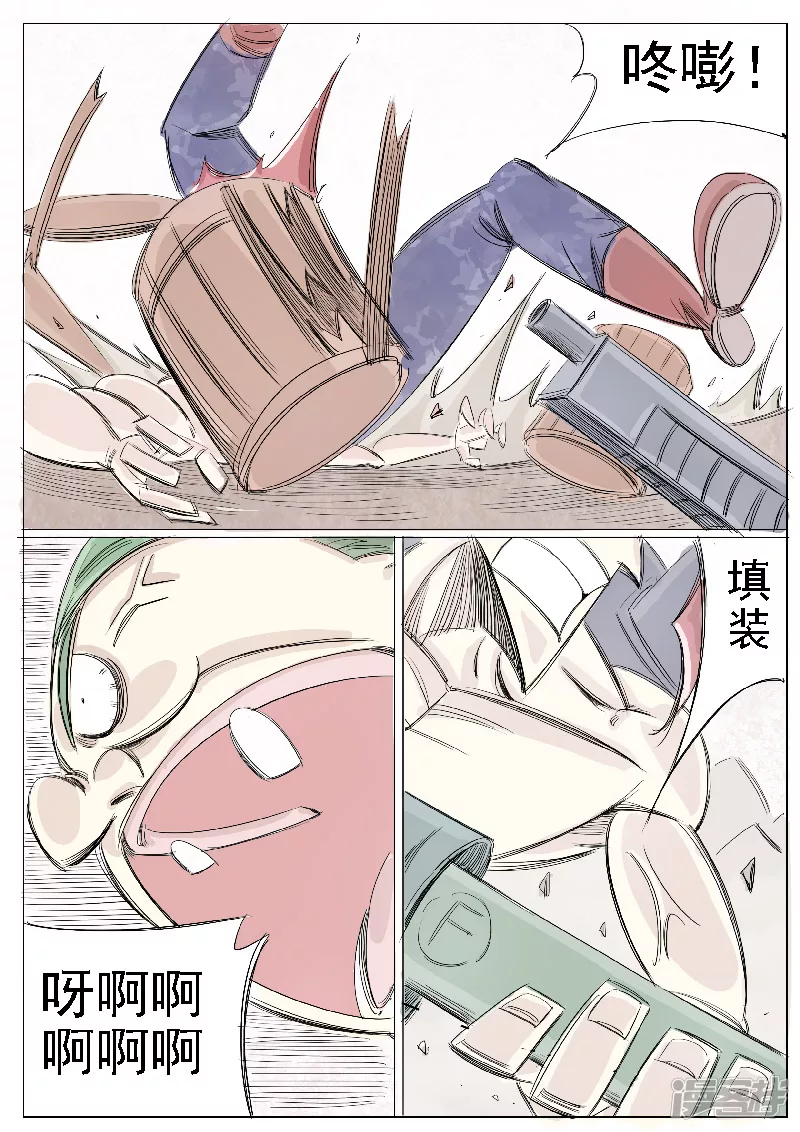 第二十一话，三炮齐鸣-第19话