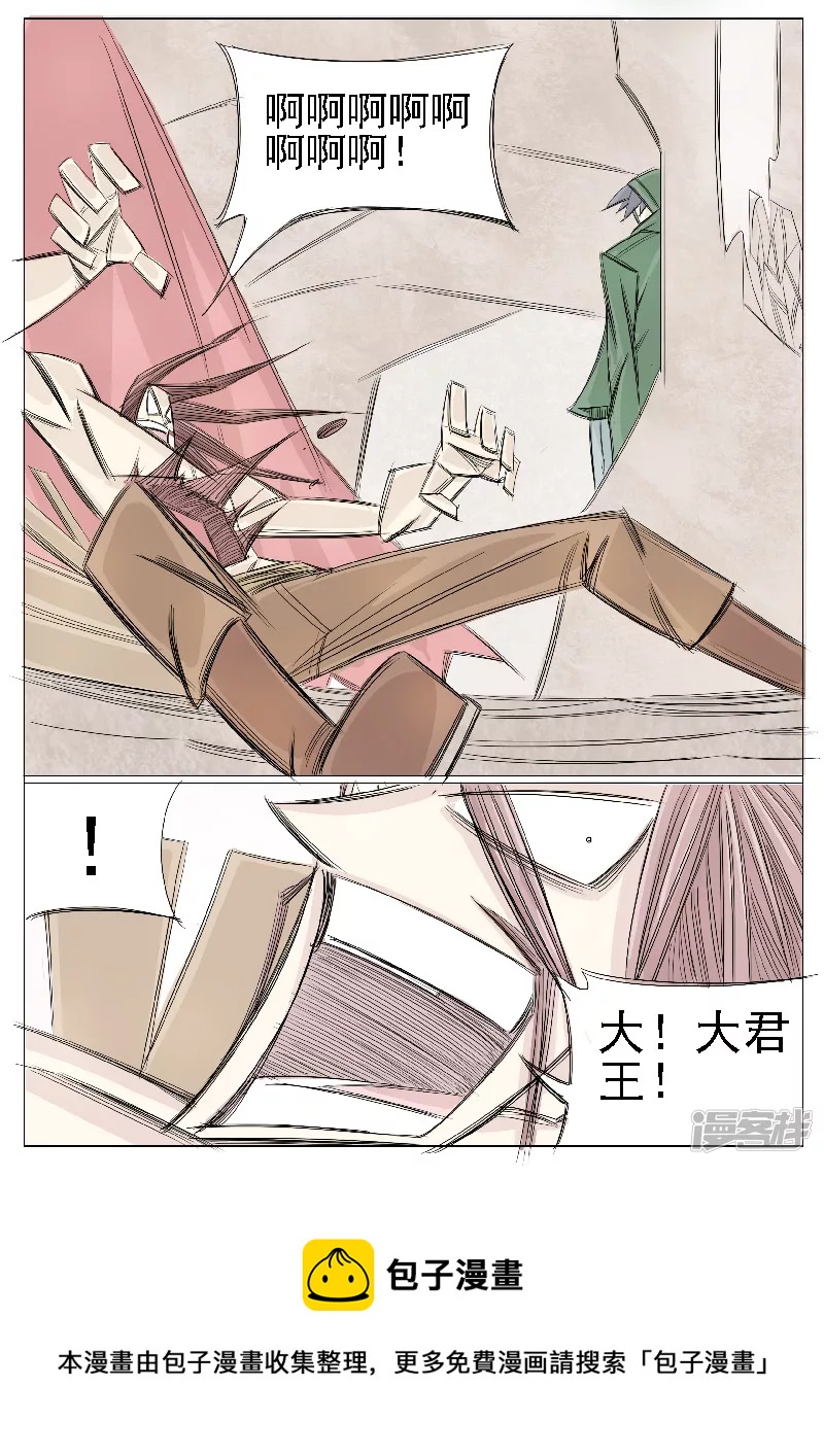 第二十三话，杀手-第21话