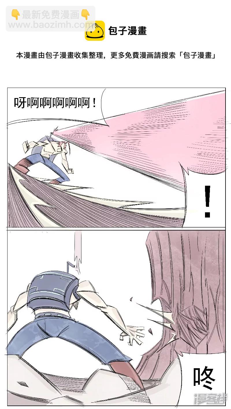 第二十五话，合金装备-第23话