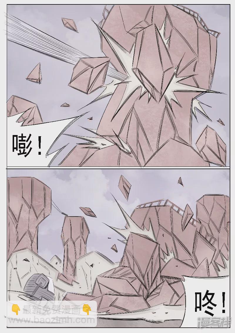 第二十七话，周永龄-第25话