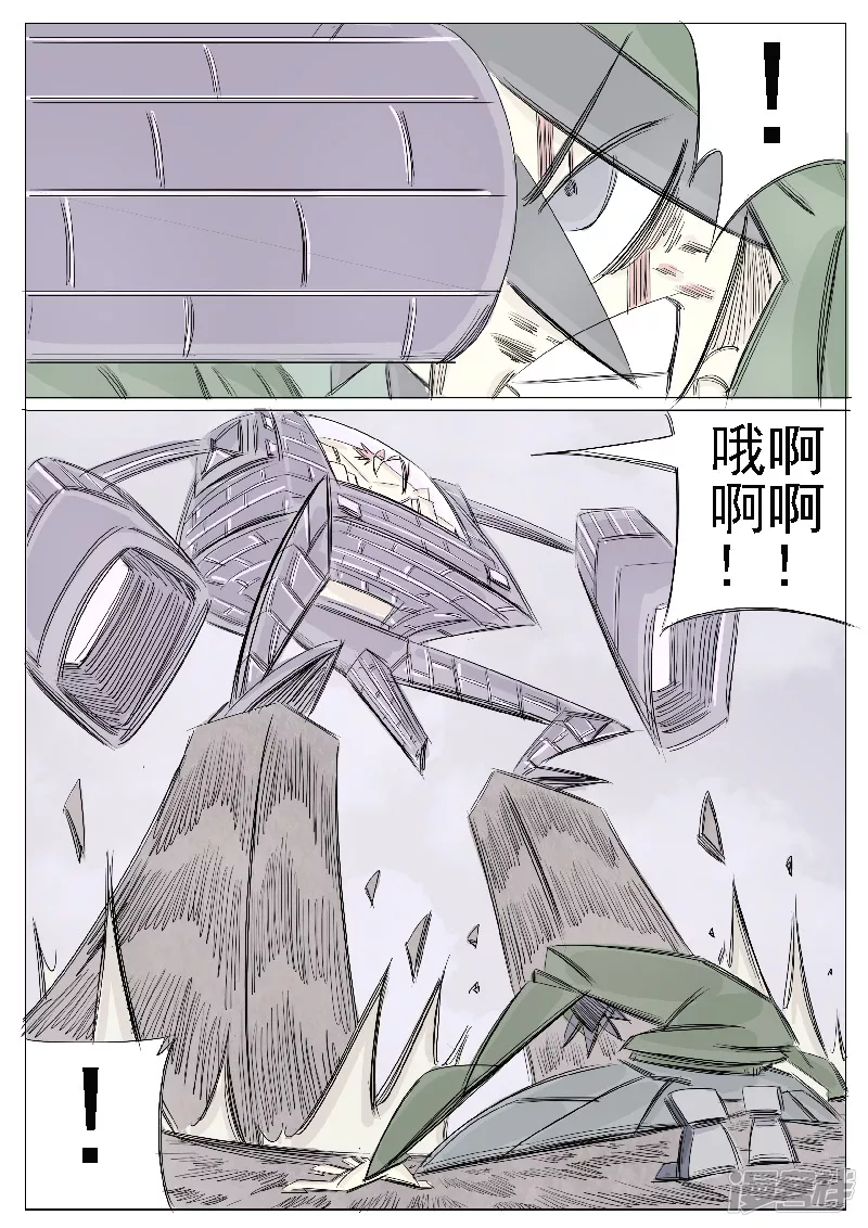 第二十七话，周永龄-第25话