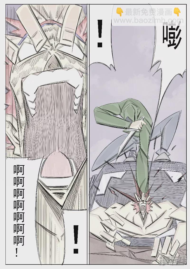 第二十七话，周永龄-第25话