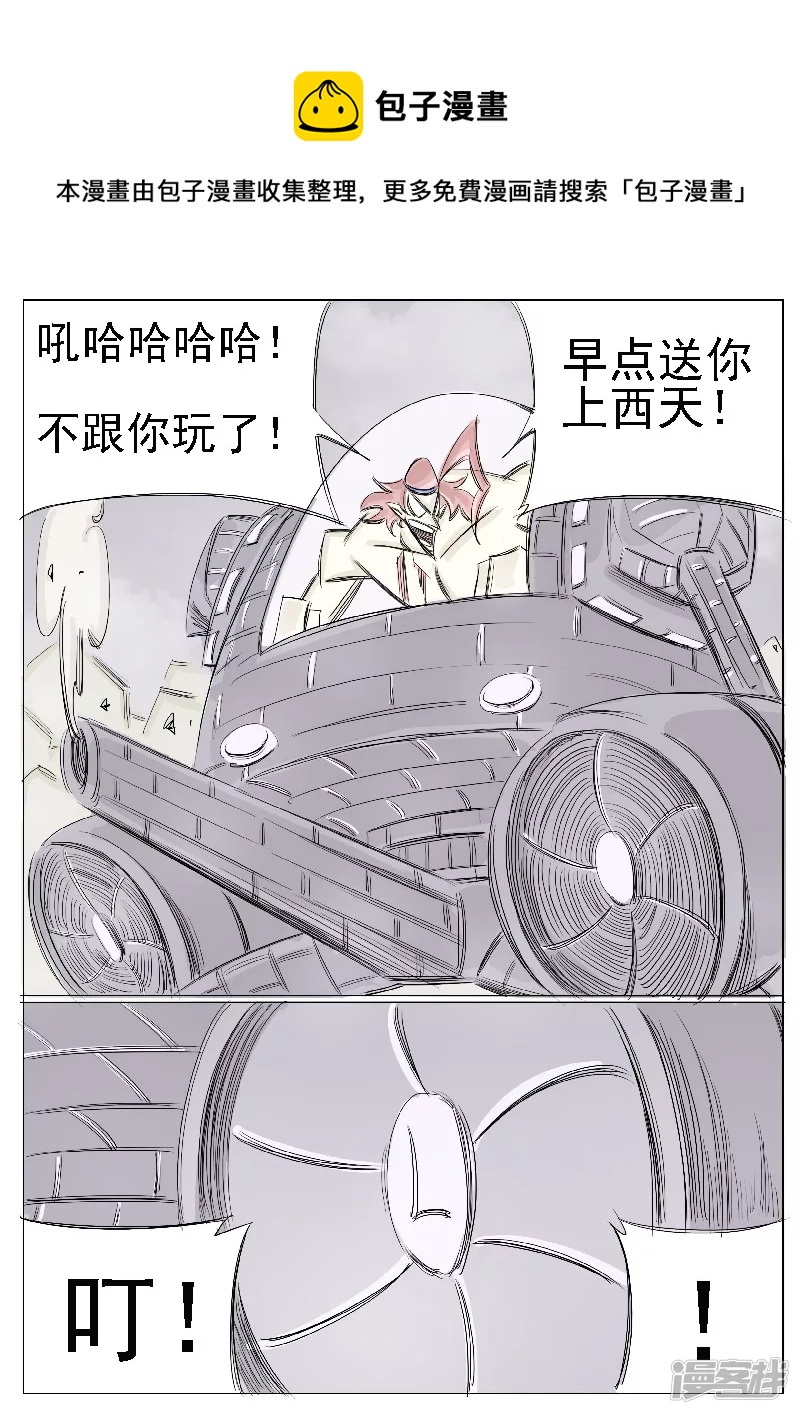 第二十七话，周永龄-第25话