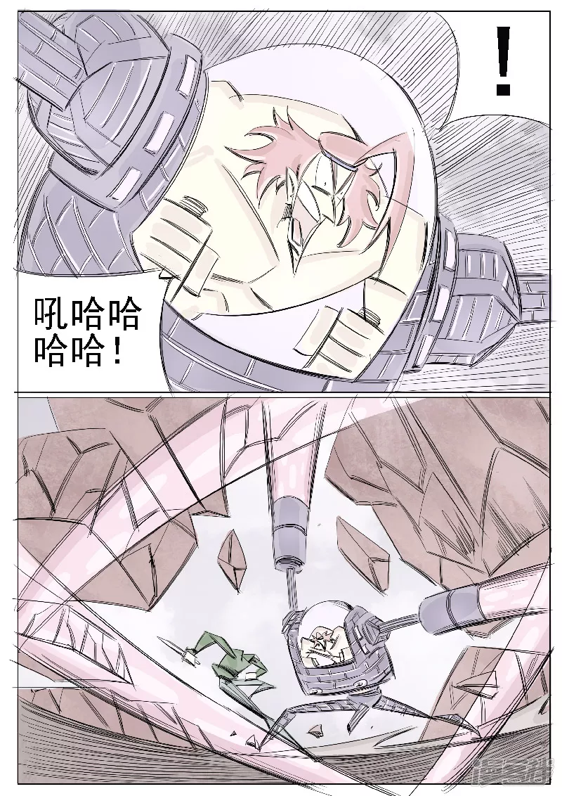 第二十七话，周永龄-第25话