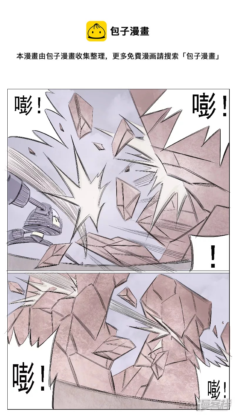 第二十七话，周永龄-第25话