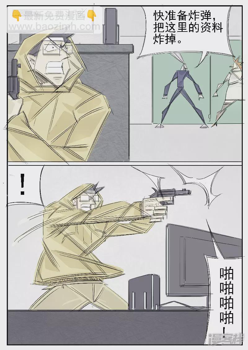 第31话，母鸡-第29话