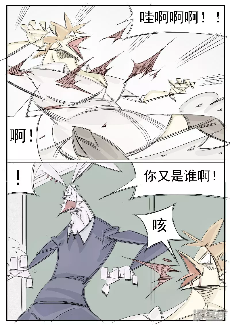 第31话，母鸡-第29话