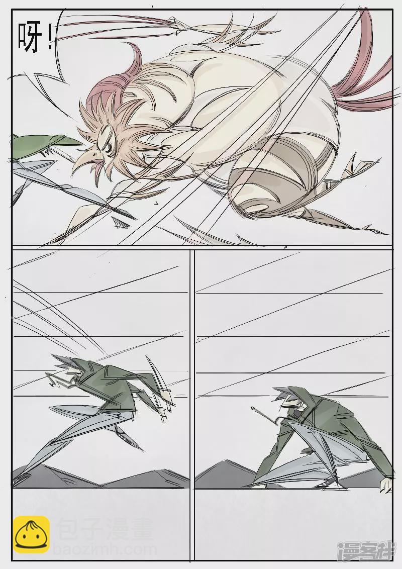 第31话，母鸡-第29话