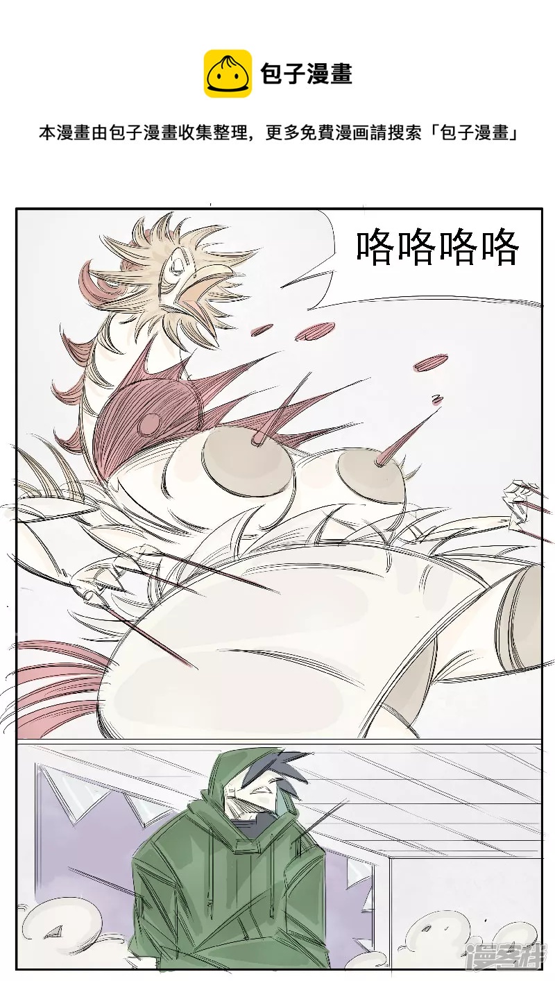 第31话，母鸡-第29话