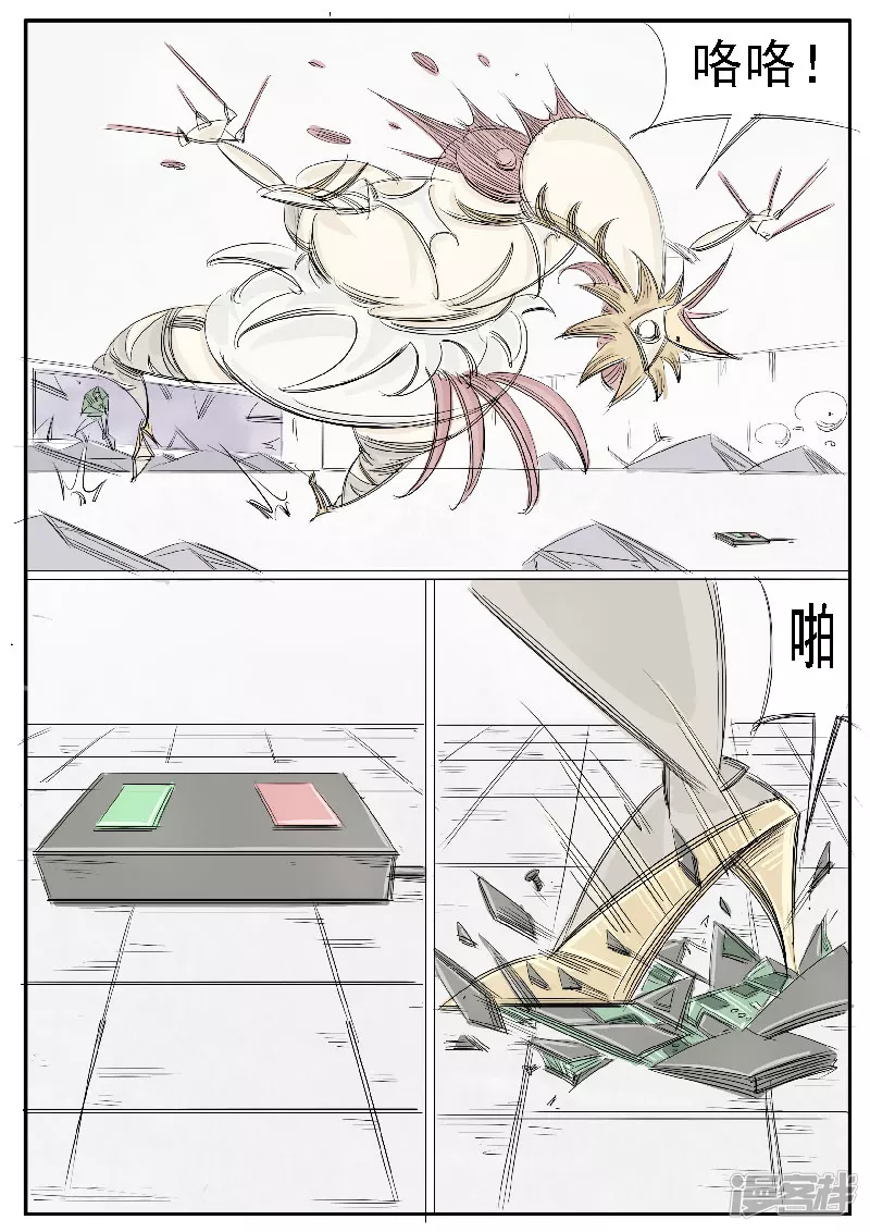 第31话，母鸡-第29话