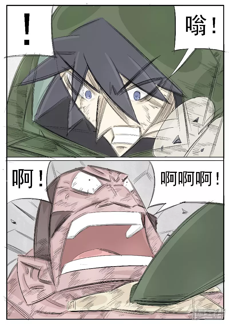 第31话，母鸡-第29话