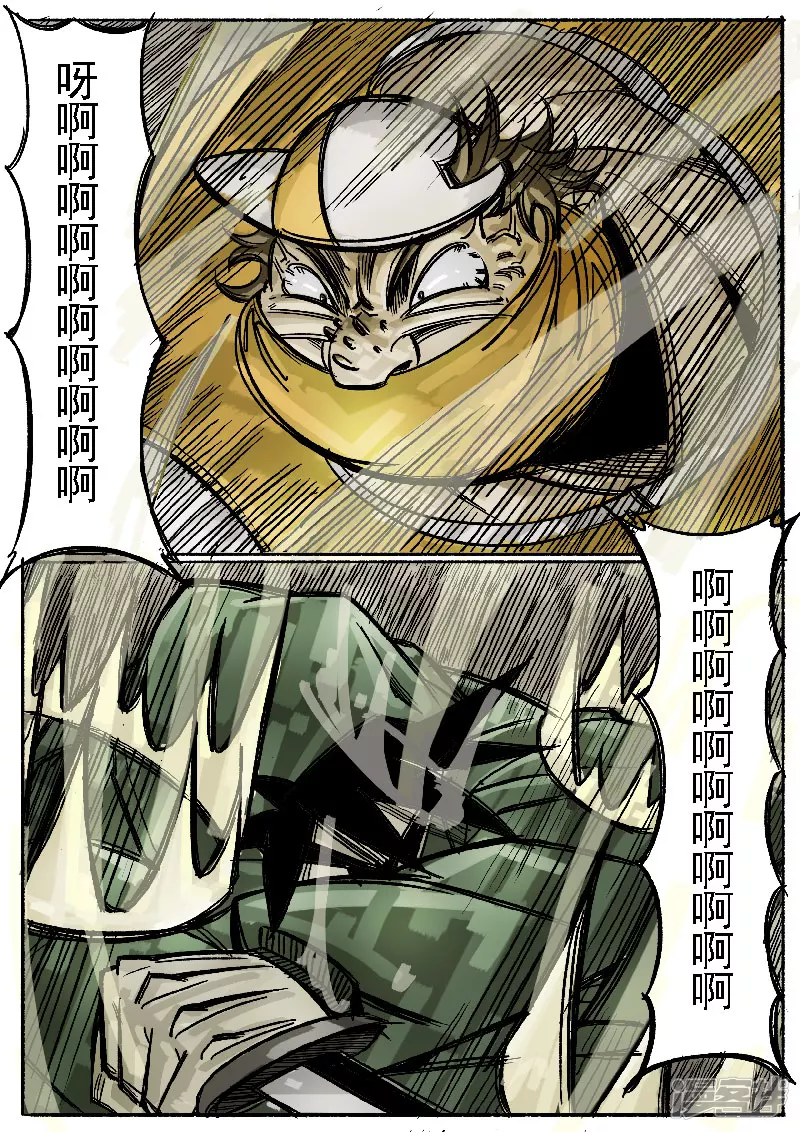 第五话，阿水-第3话