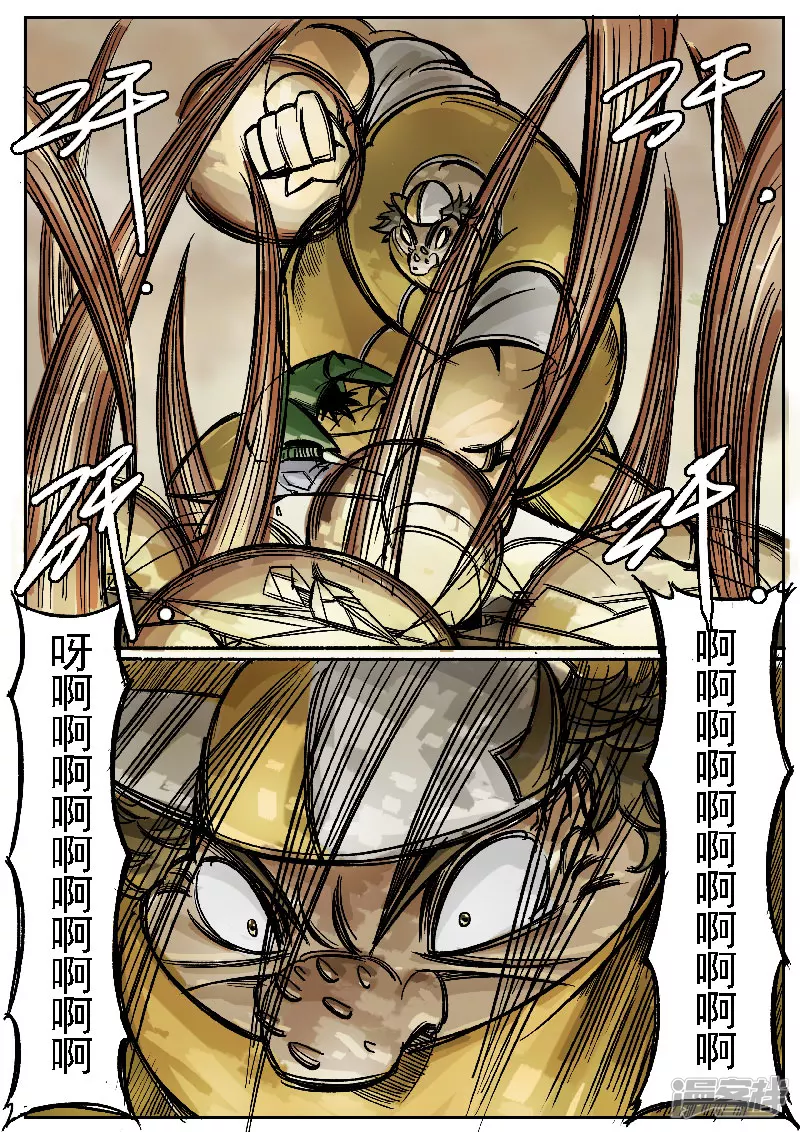 第五话，阿水-第3话