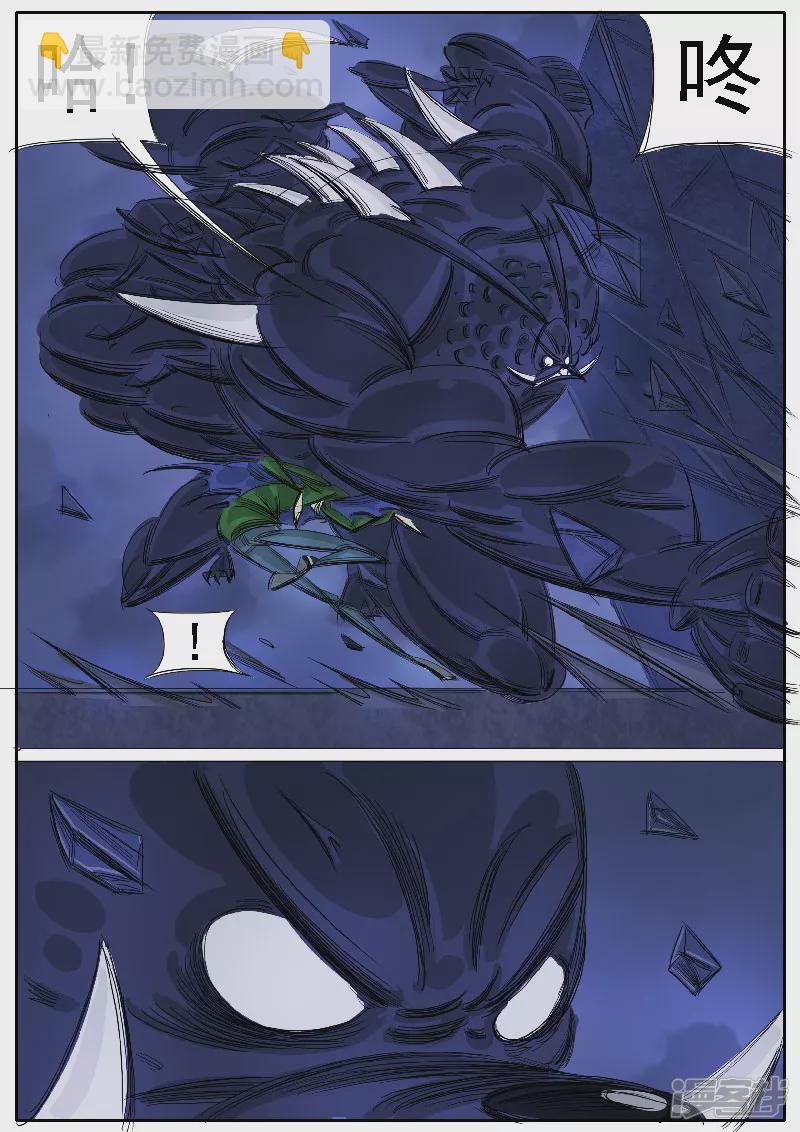 第33话，点穴-第31话