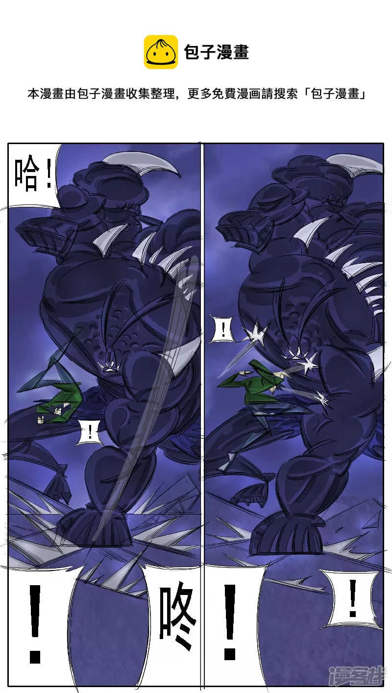 第33话，点穴-第31话