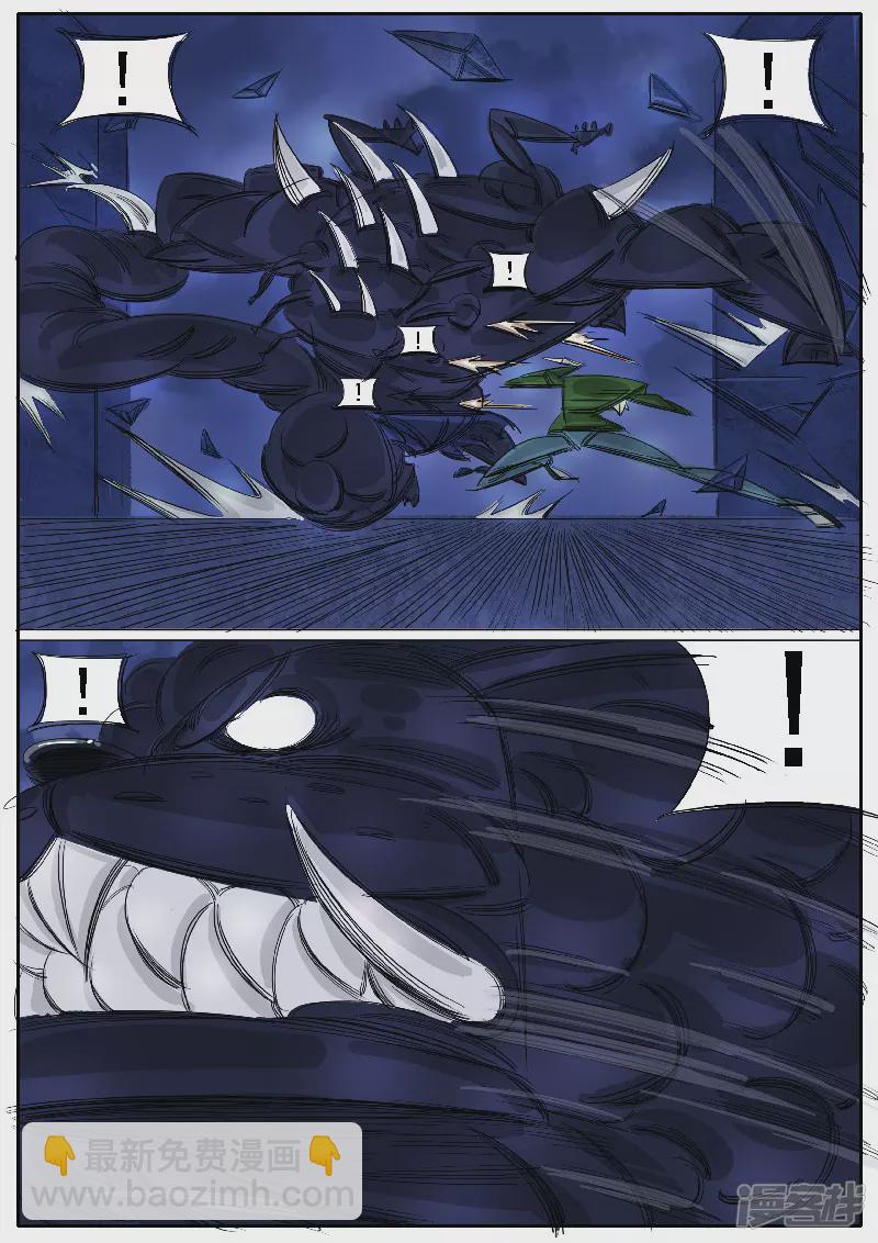 第33话，点穴-第31话