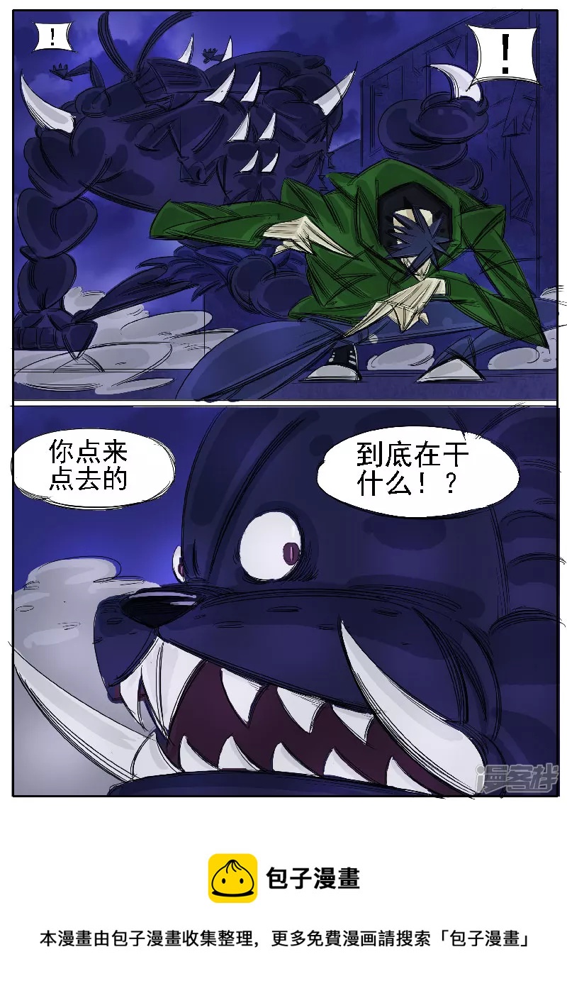 第33话，点穴-第31话