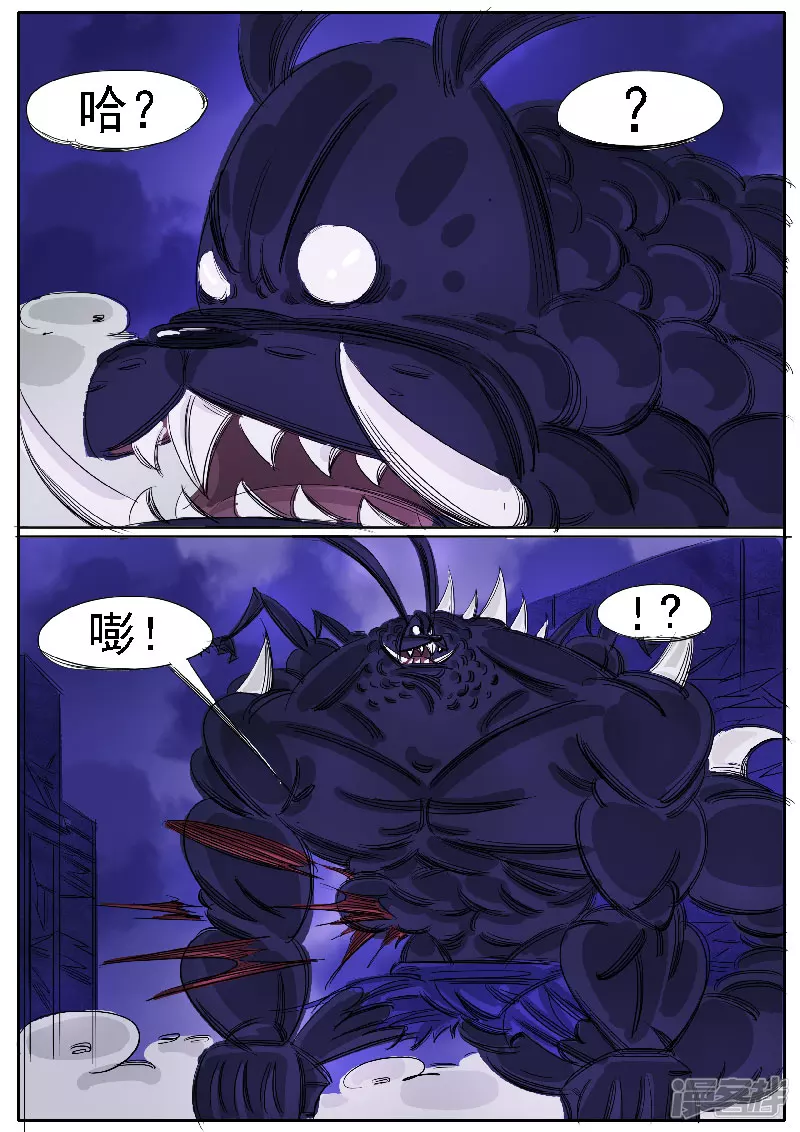 第33话，点穴-第31话